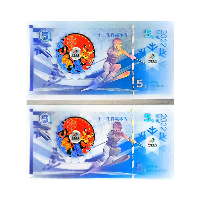 防偽標(biāo)簽