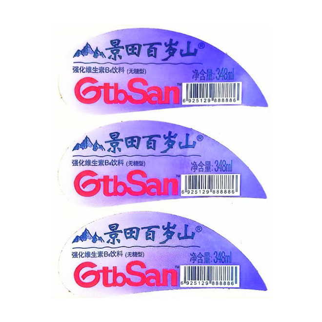 水標.jpg